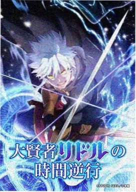 魔女与野兽 免费看动漫的网站