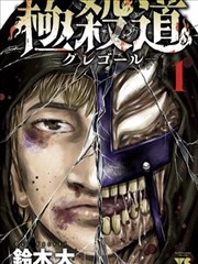 排球少年!! FINAL 免费动漫在线